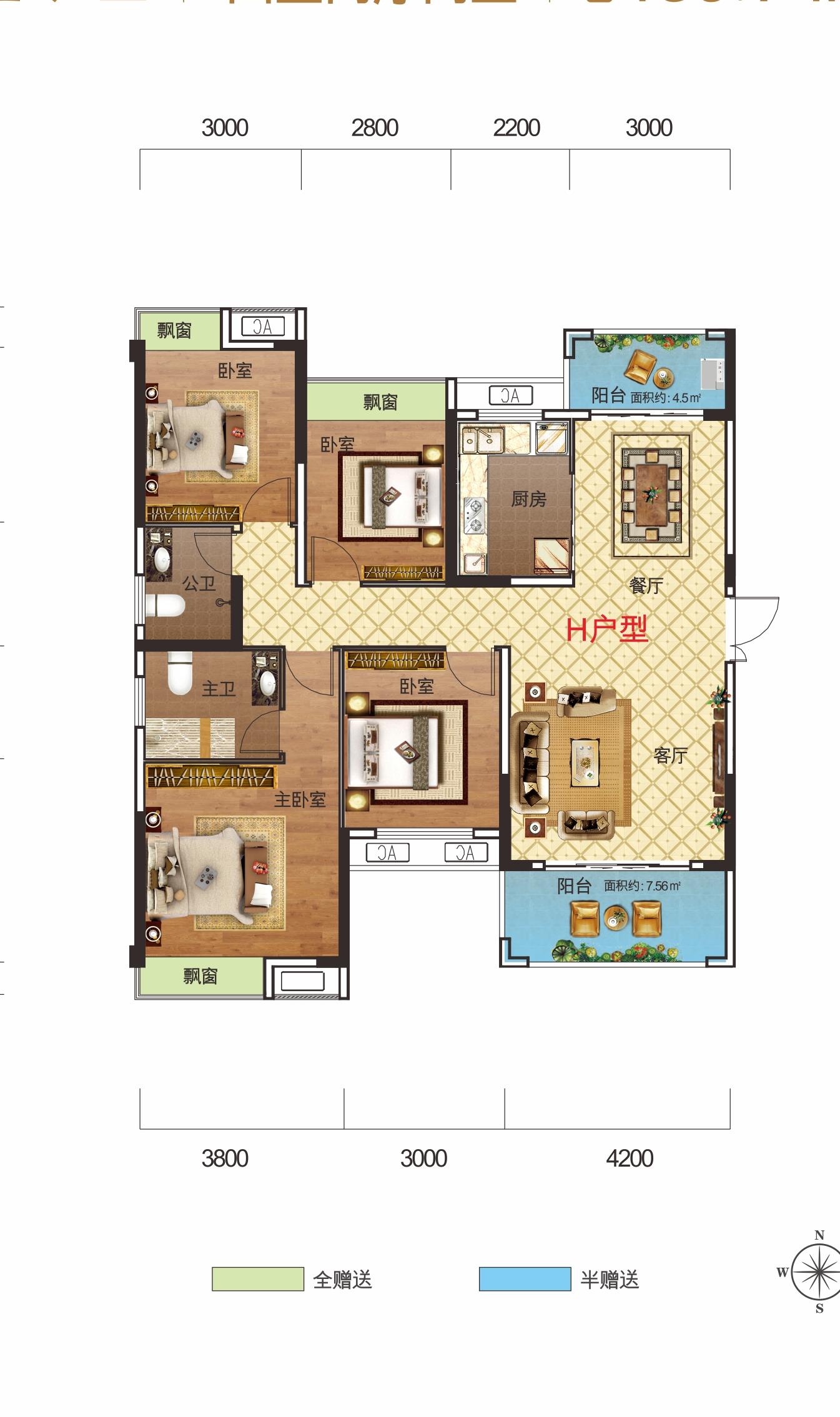 益阳二商帝景嘉园  3室2厅2卫   86.80万户型图