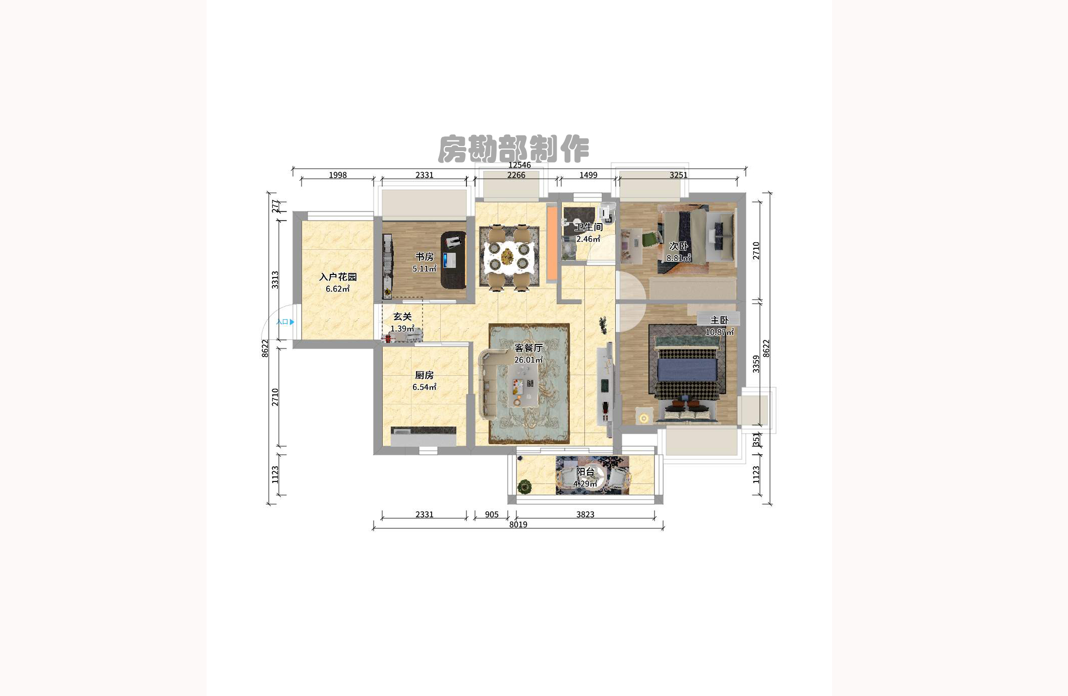 蓝山郡室内图2