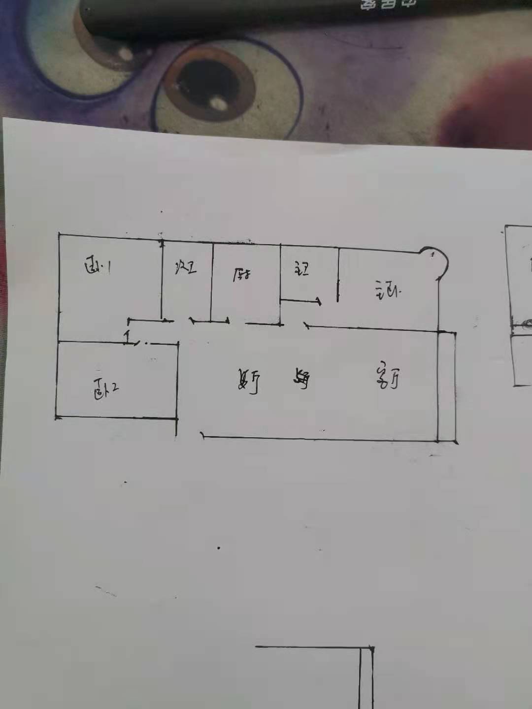 湘中园  3室2厅2卫    88.8万 湘中园  3室2厅2卫    88.8万户型图