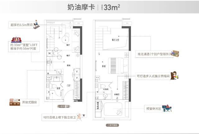 江河花楸与光户型图