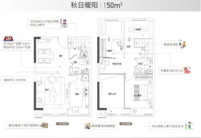 江河花楸与光户型图