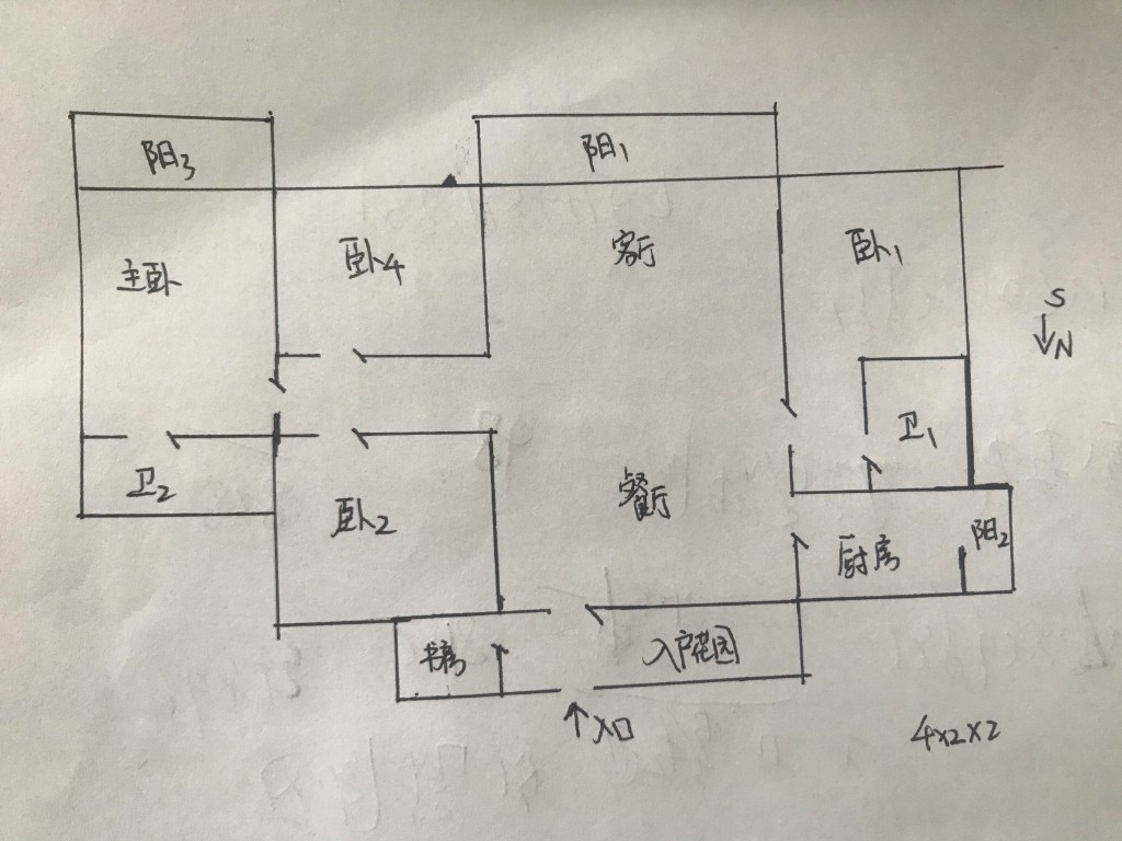 大同沁园  4室2厅2卫   131.80万户型图