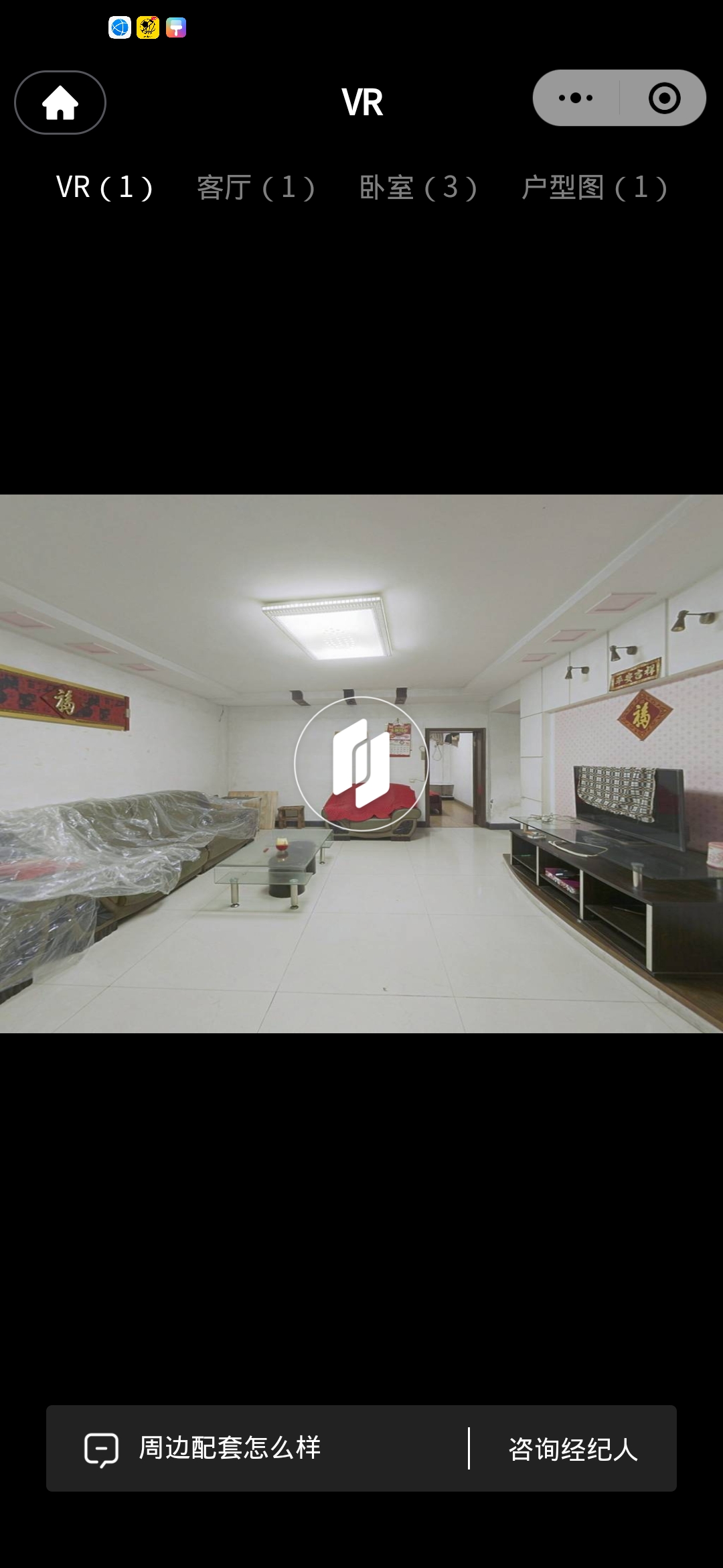 锦绣名门 3室3厅2卫 1300.0元/月 锦绣名门 3室3厅2卫 1300.0元/月室内图