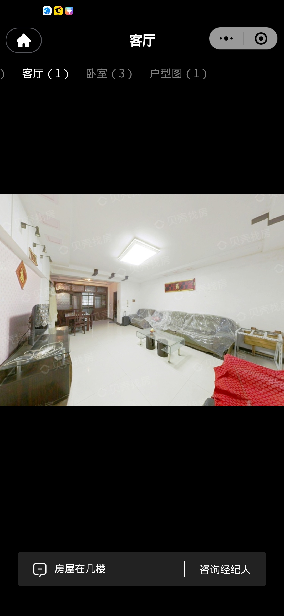 锦绣名门 3室3厅2卫 1300.0元/月 锦绣名门 3室3厅2卫 1300.0元/月室内图