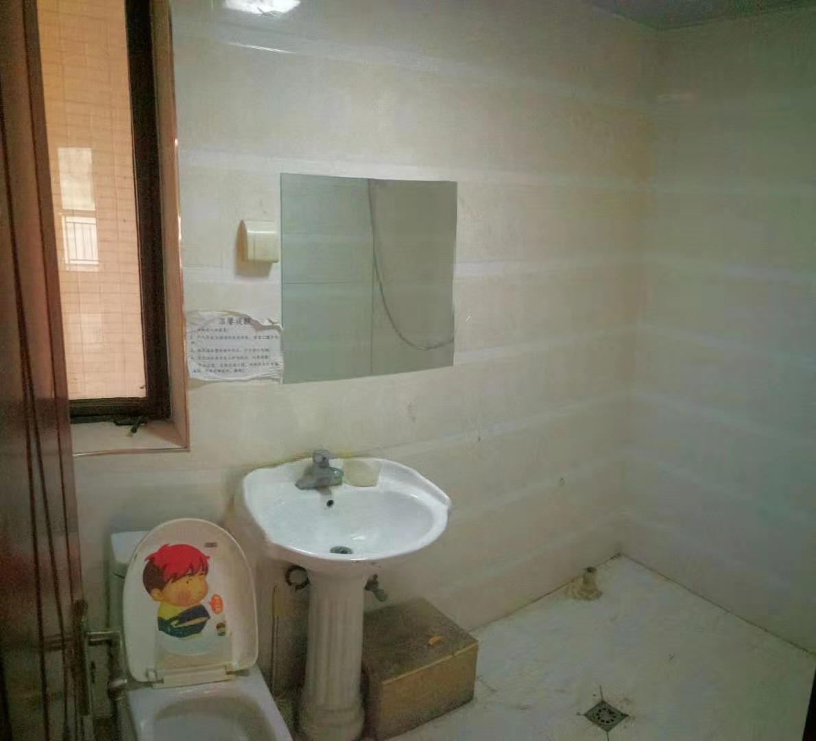 兰乔圣菲  3室2厅1卫   3800.00元/月户型图