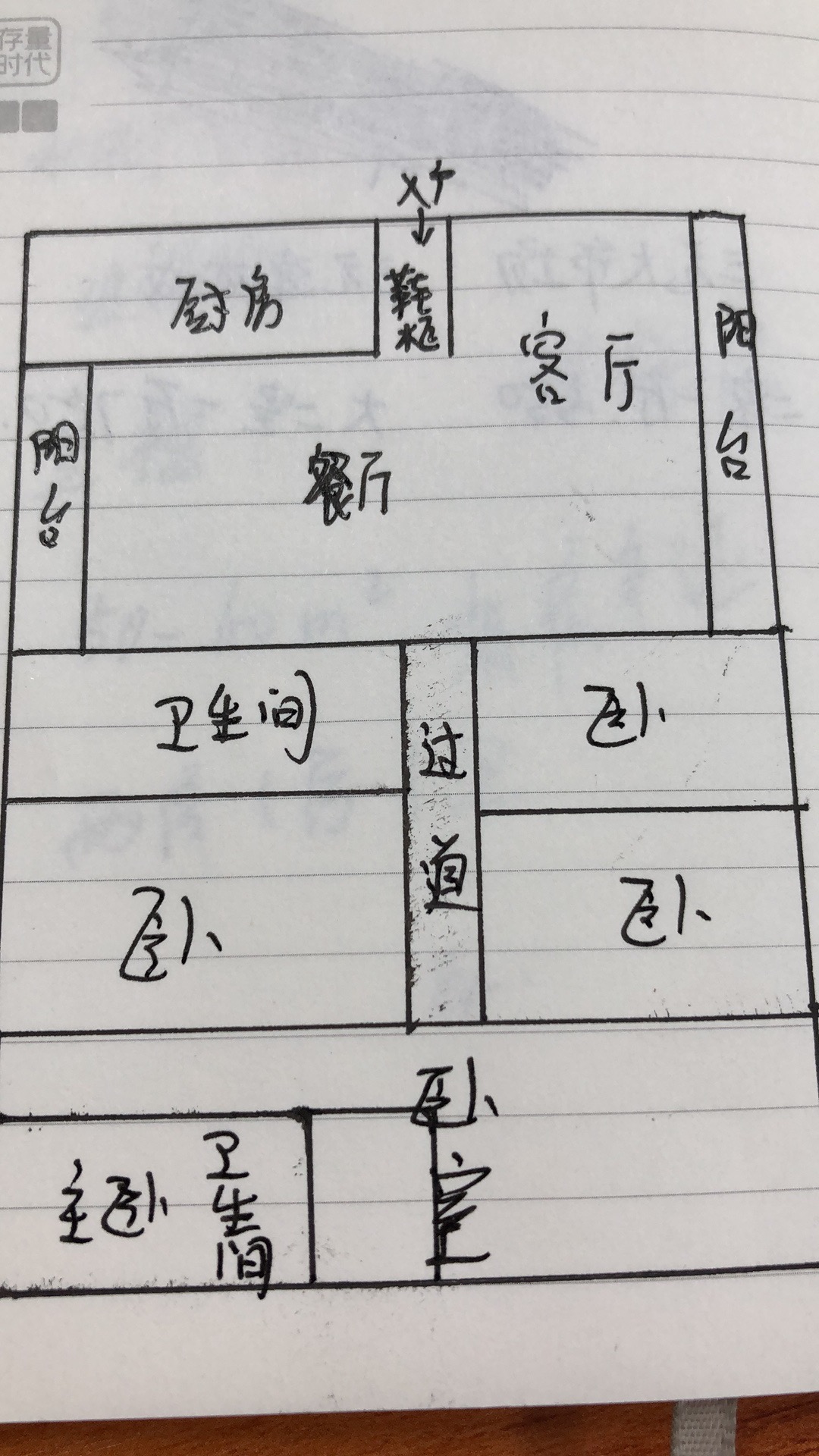 碧桂园豪园  4室2厅2卫   80.00万户型图