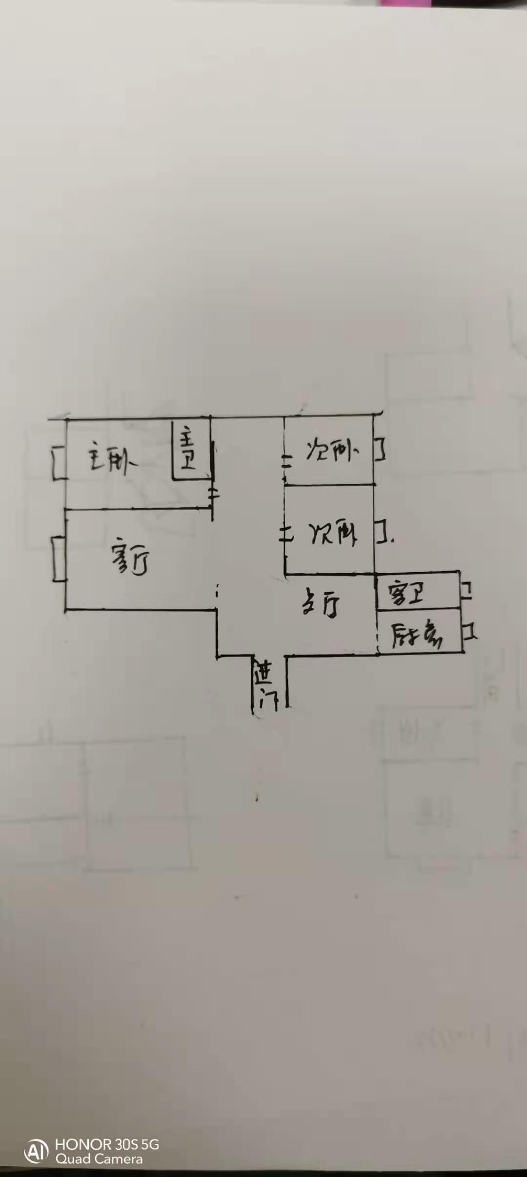三星龙园 3室2厅2卫 94.0万 三星龙园 3室2厅2卫 94.0万户型图