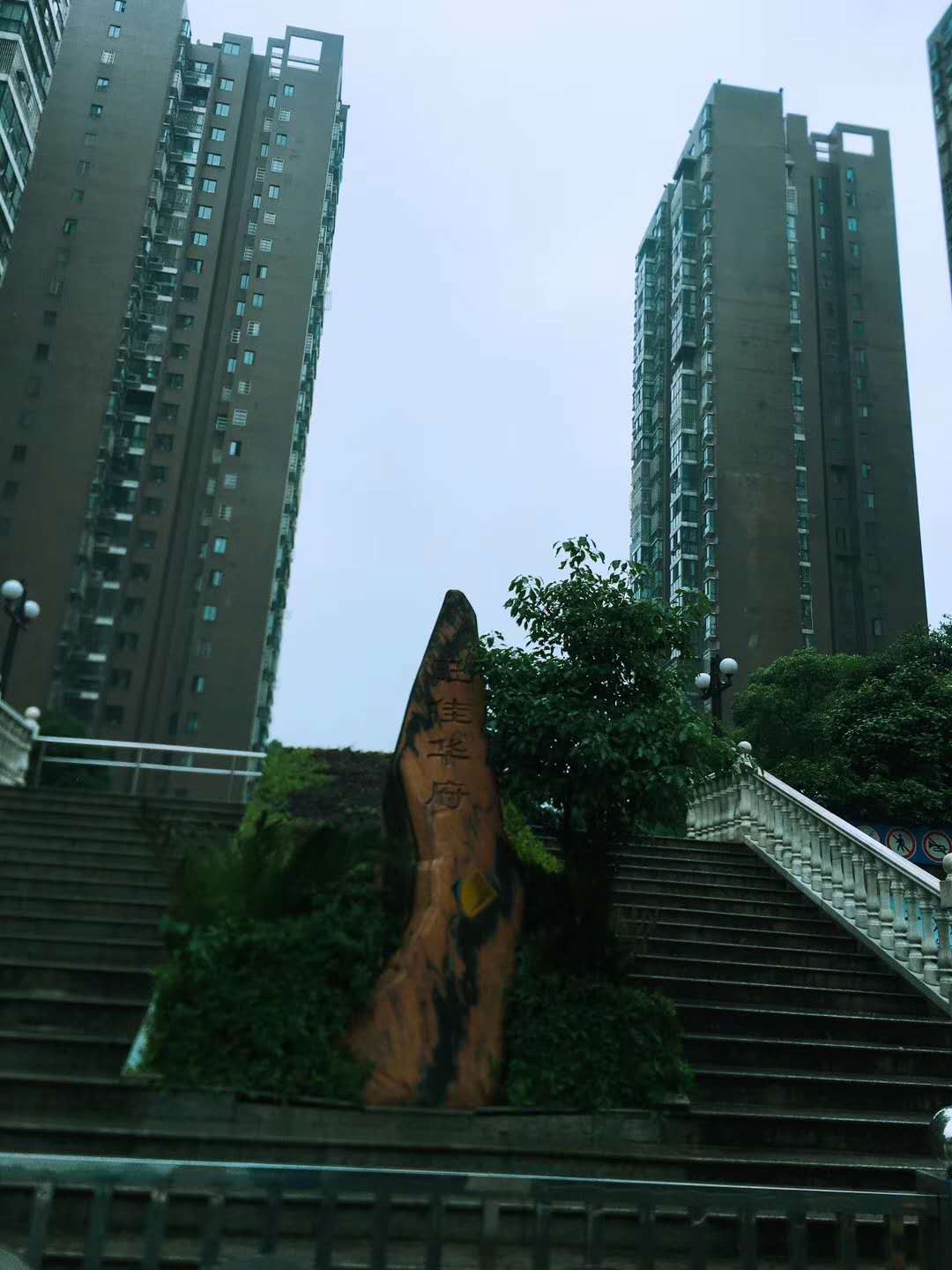 旺佳华府  3室2厅1卫    80.8万小区图