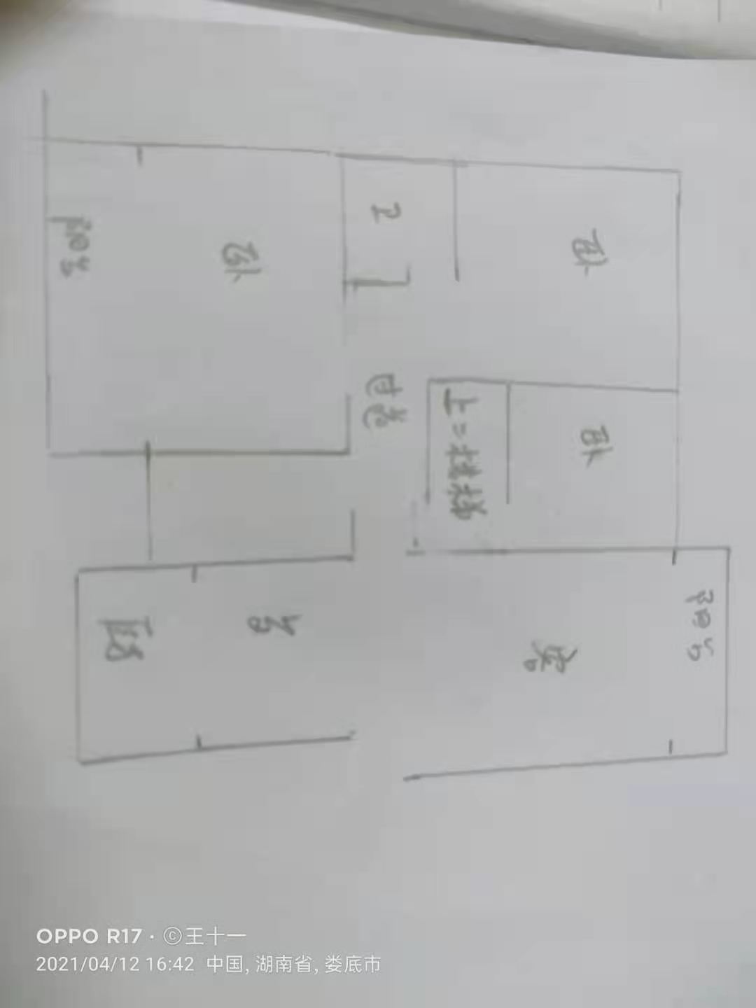 吉泰丽园  5室3厅2卫   78.80万户型图