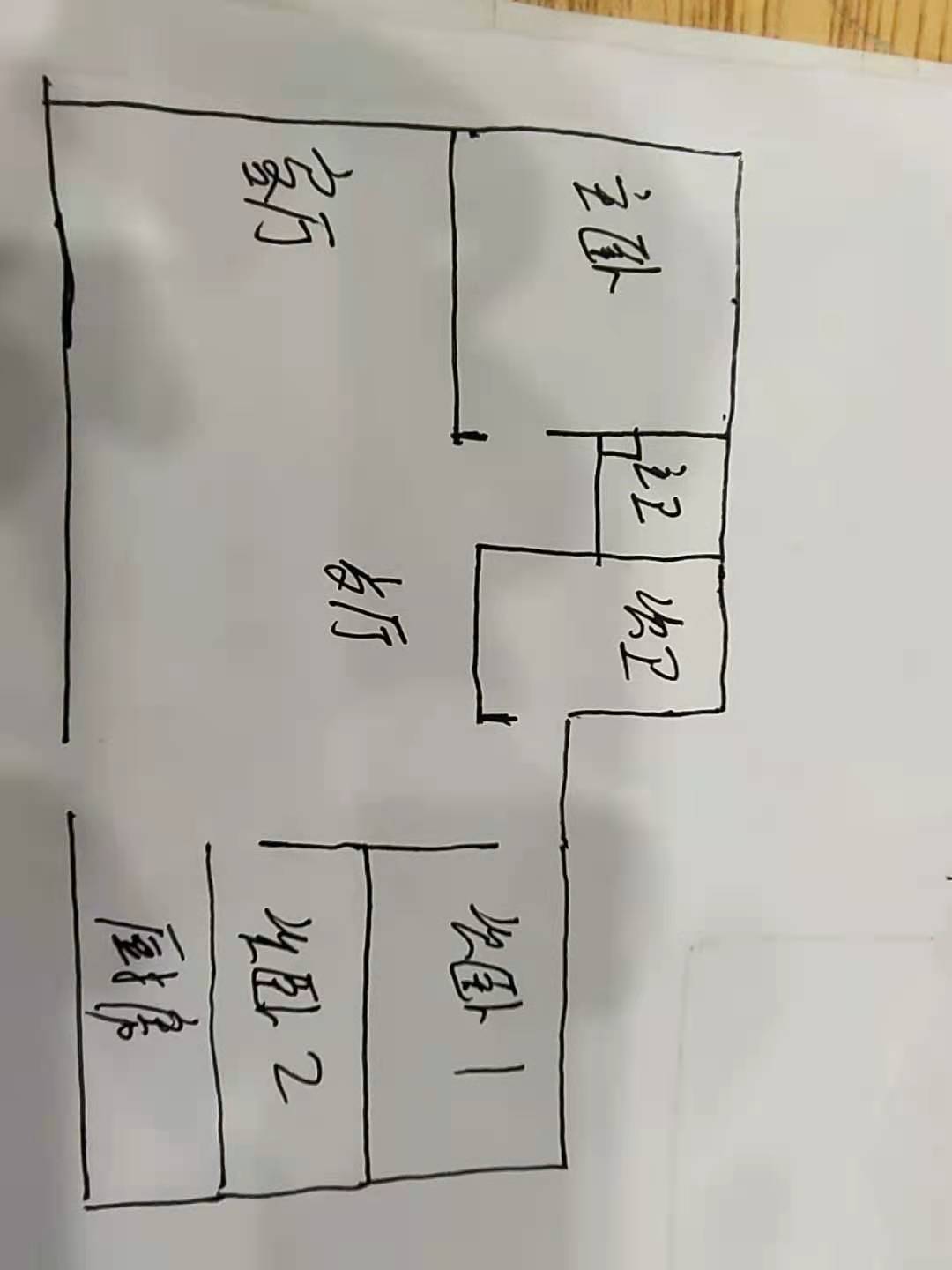 新概念  3室2厅2卫   106.00万户型图