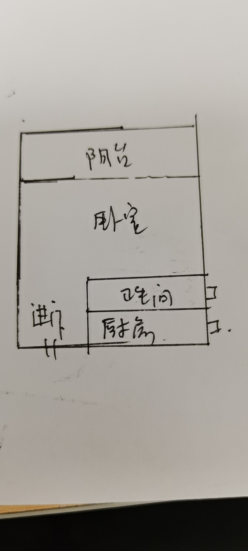 新概念  1室1厅1卫   32.00万户型图