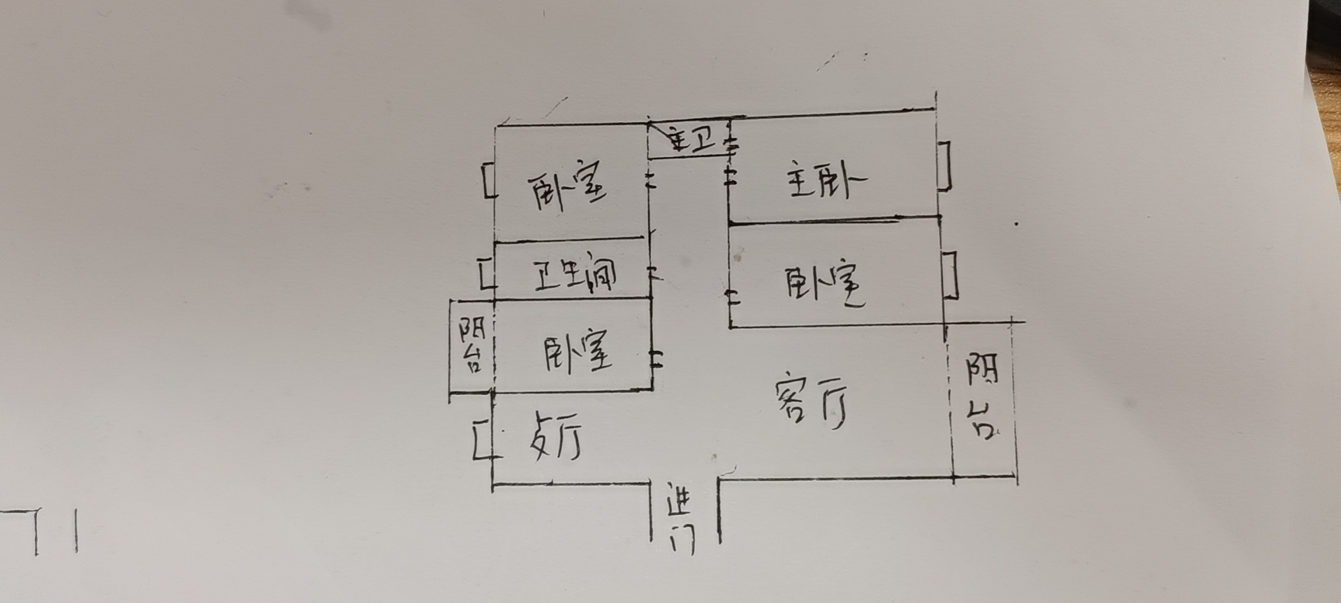 金益紫檀  4室2厅2卫   135.00万户型图