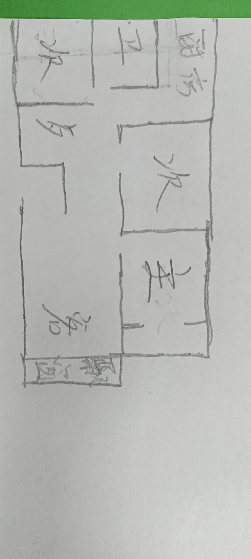 娄底市水果农产品大市场  3室2厅1卫    56.8万户型图
