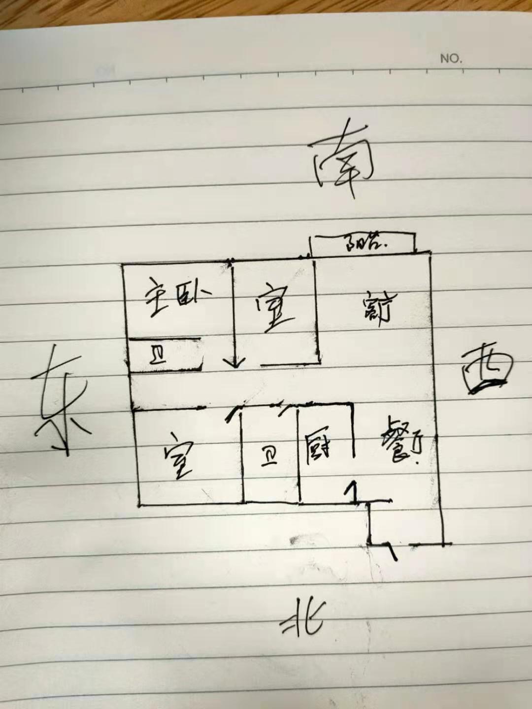 孙水明珠  4室2厅2卫    61.8万 孙水明珠  4室2厅2卫    61.8万户型图