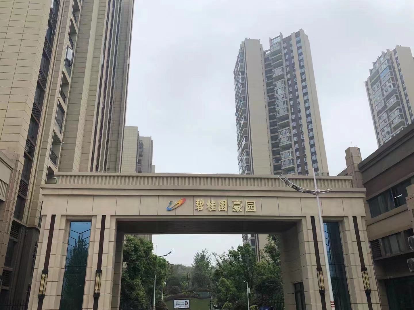 碧桂园豪园 3室2厅2卫 78.8万 碧桂园豪园 3室2厅2卫 78.8万小区图