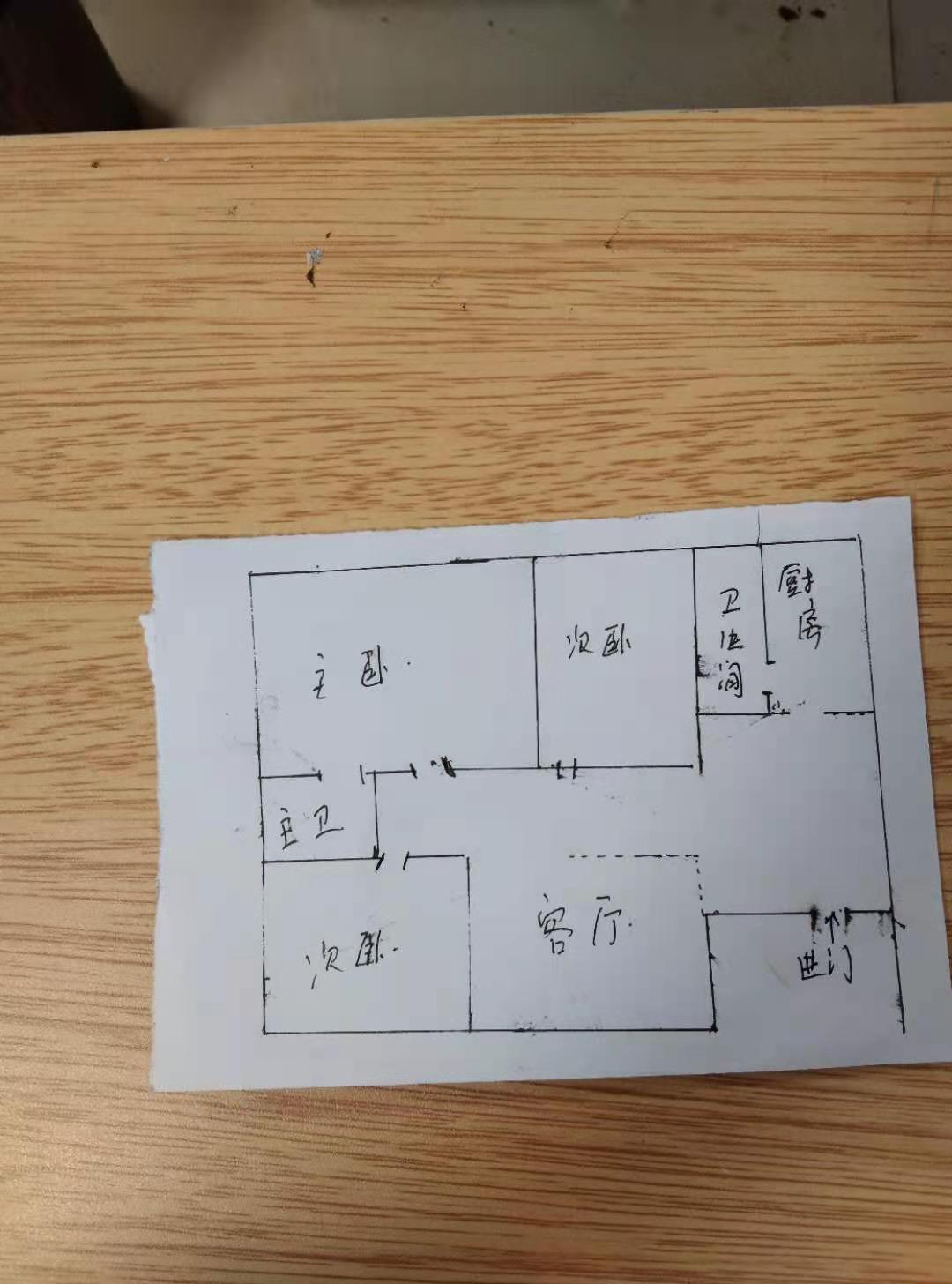 明珠商业广场 3室2厅2卫 58.0万 明珠商业广场 3室2厅2卫 58.0万户型图