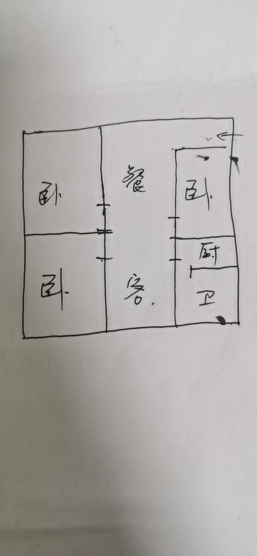 湘中园  3室2厅2卫   71.80万户型图