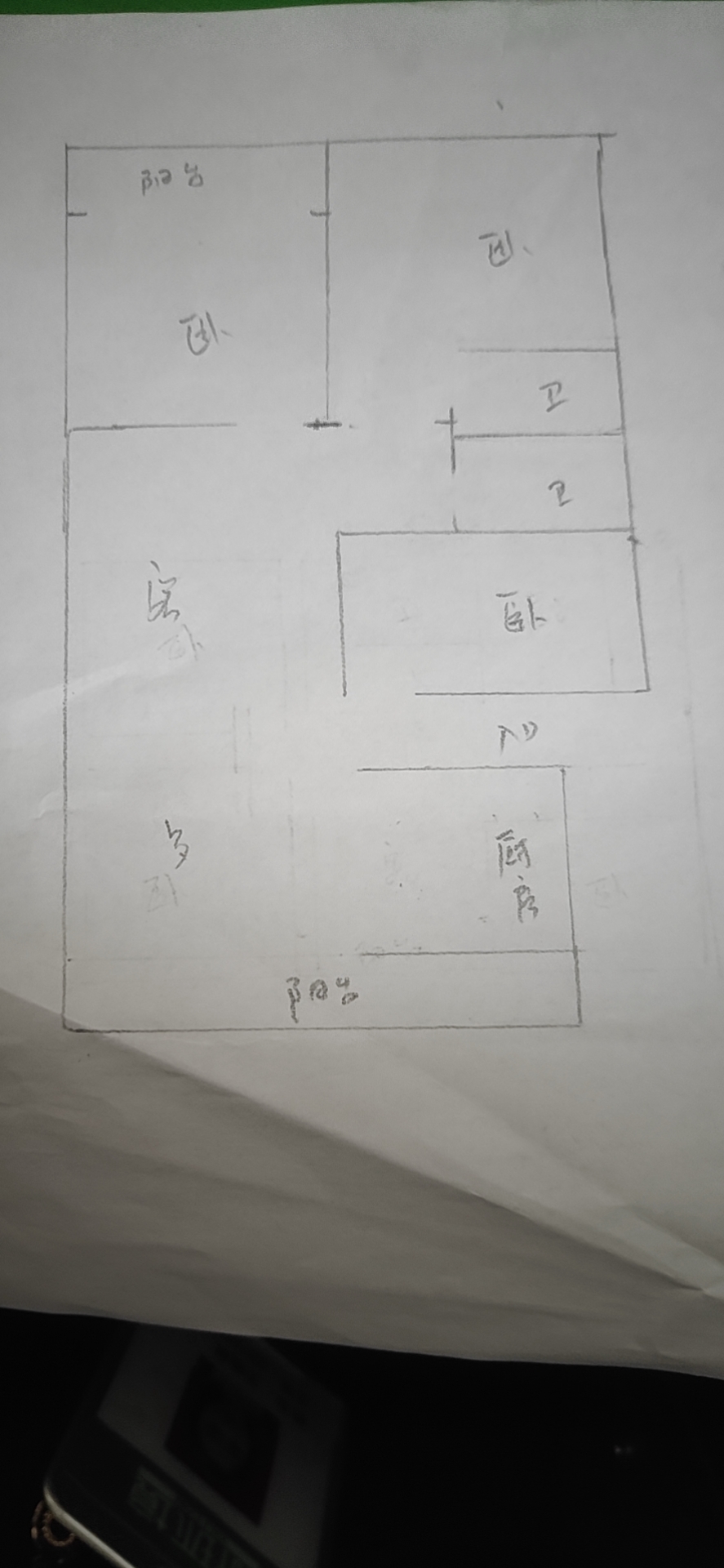 南珠苑 3室2厅2卫 64.8万 南珠苑 3室2厅2卫 64.8万户型图