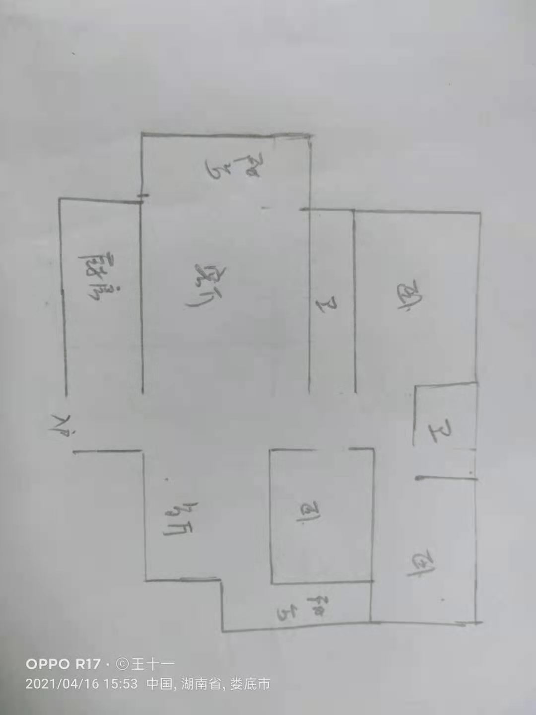 华湘贵府 3室2厅2卫 115.8万 华湘贵府 3室2厅2卫 115.8万户型图