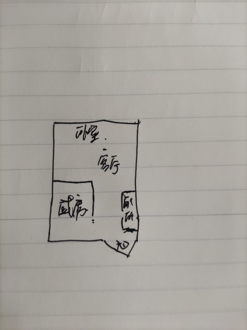 SOHO尚都  1室1厅1卫   59.80万户型图
