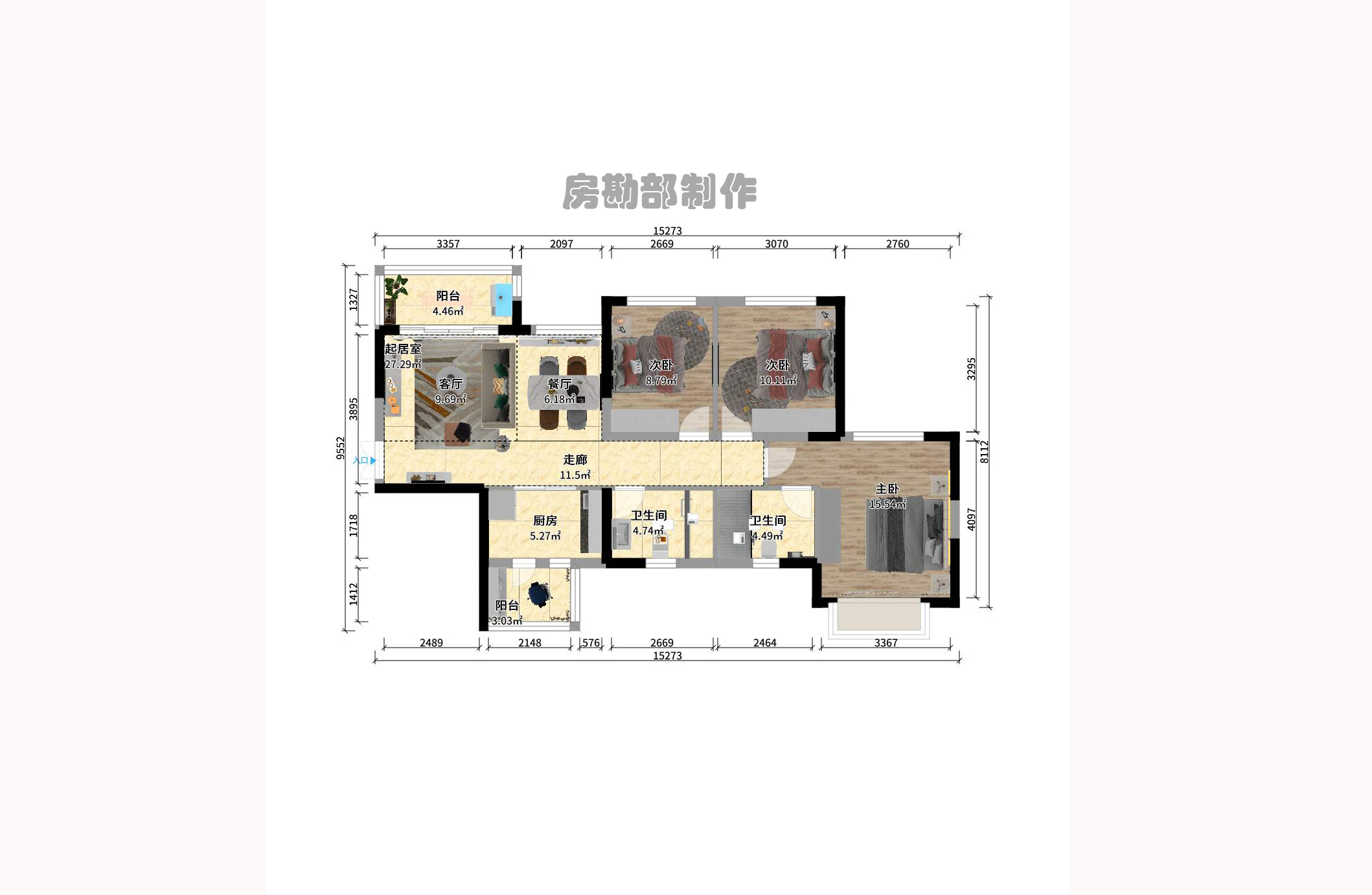 恒大雅苑 3室2厅2卫 2600.0元/月 恒大雅苑 3室2厅2卫 2600.0元/月户型图