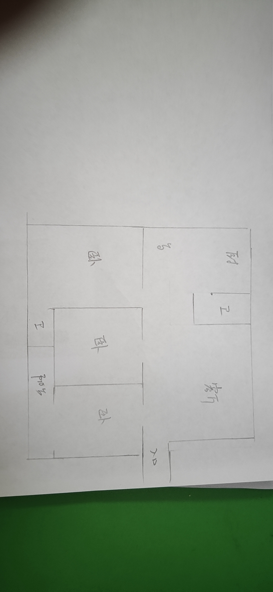 南珠苑 3室2厅2卫 80.8万 南珠苑 3室2厅2卫 80.8万户型图
