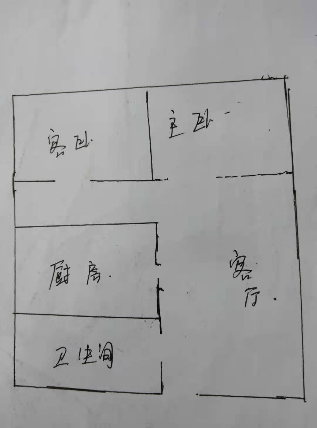 百弘学府城  2室1厅1卫   45.80万户型图