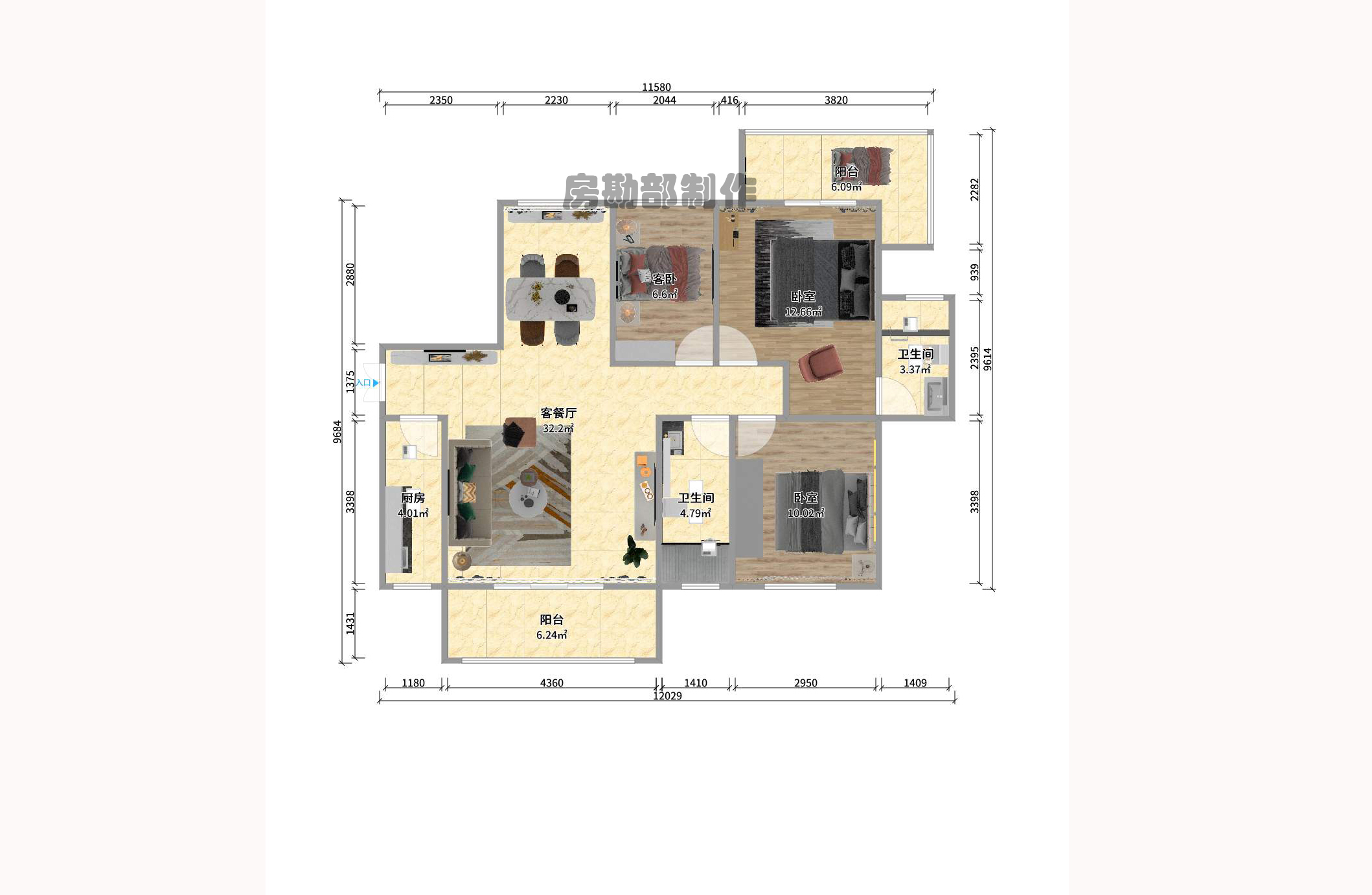 水岸天际(一期、二期) 3室2厅2卫 2200.0元/月 水岸天际(一期、二期) 3室2厅2卫 2200.0元/月户型图