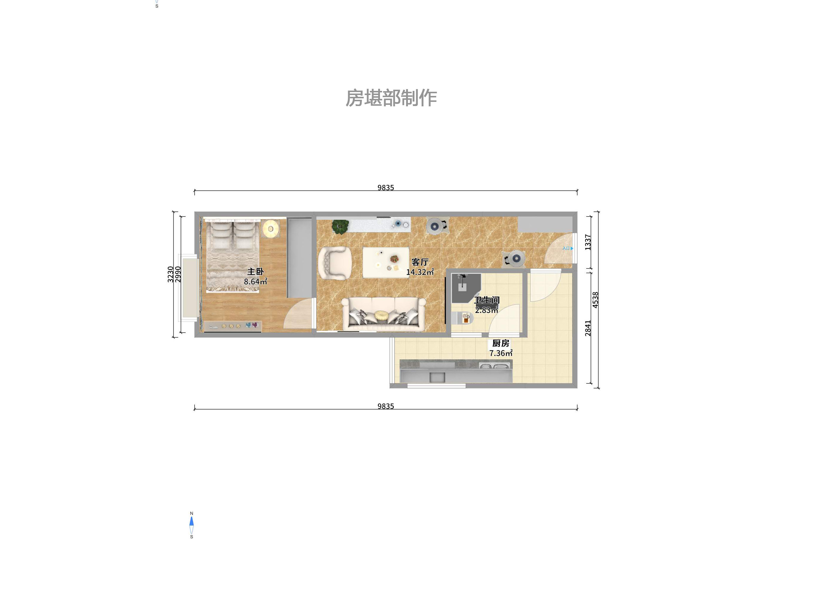 星尚520室内图2