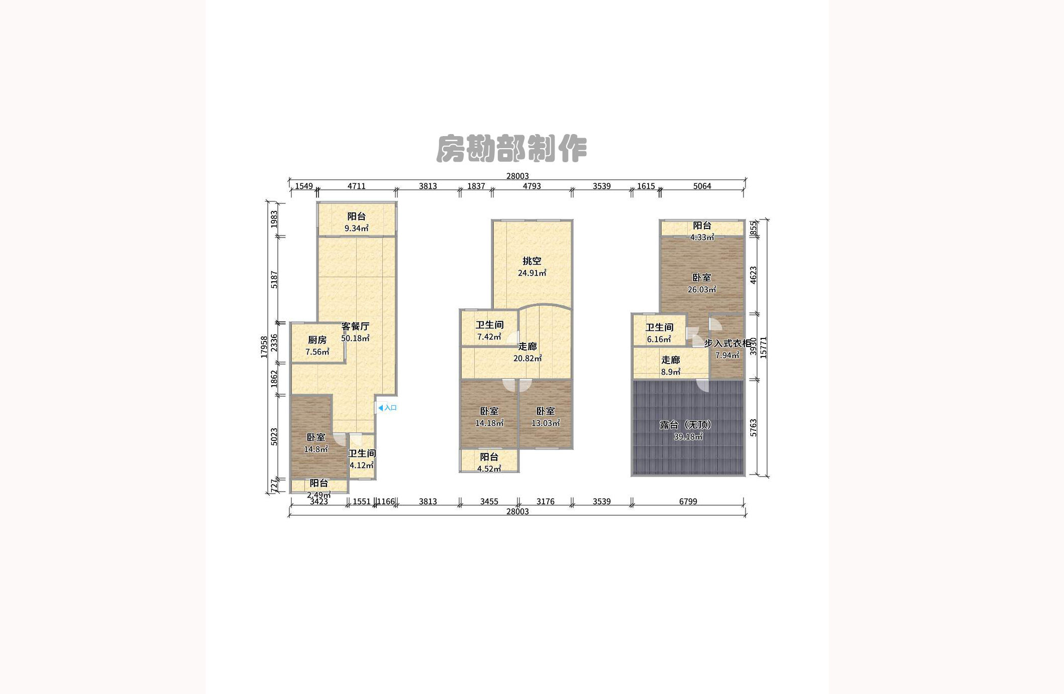 水云间  455.0万户型图