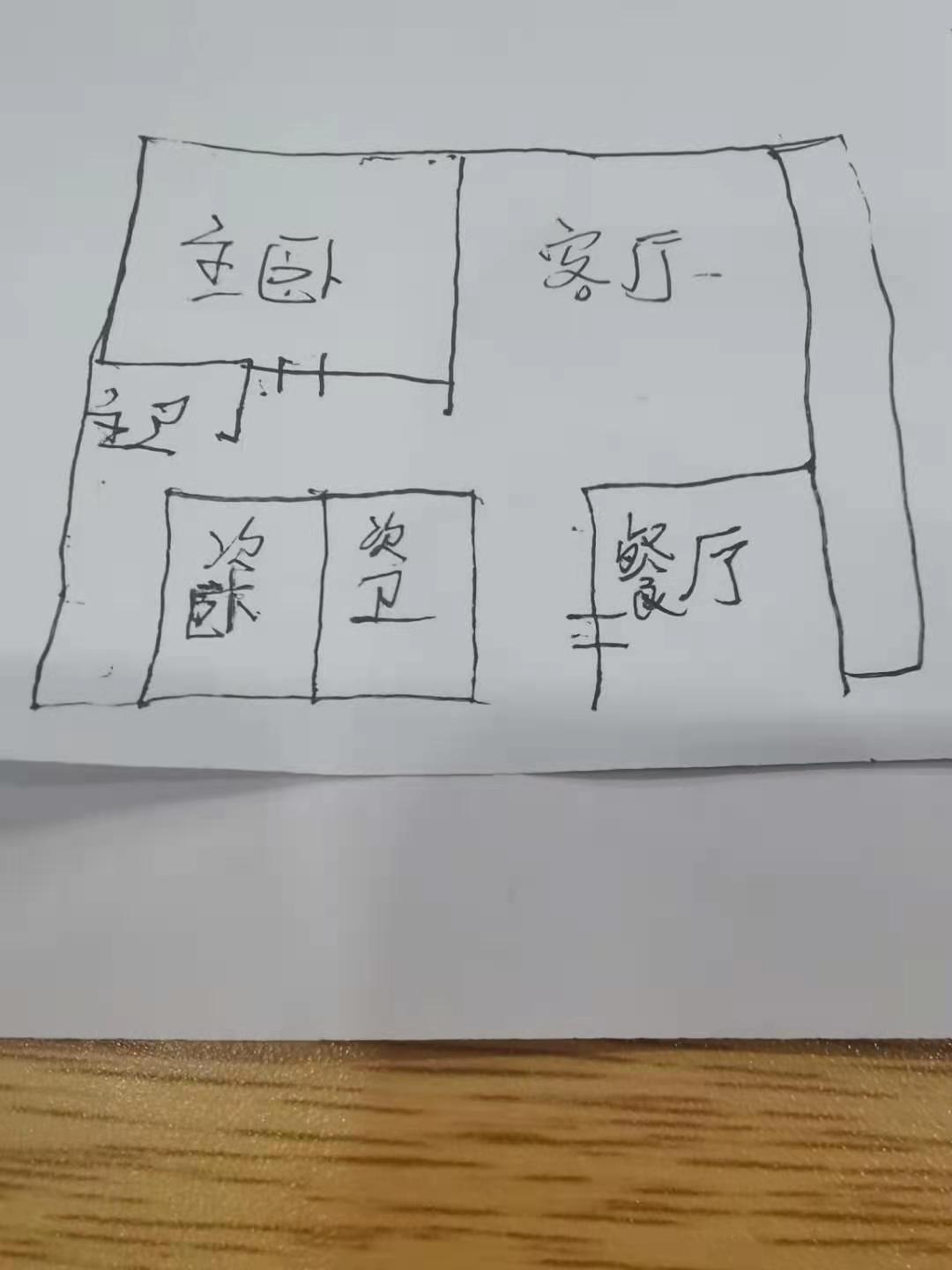 星和楼  2室2厅1卫   1100.00元/月户型图