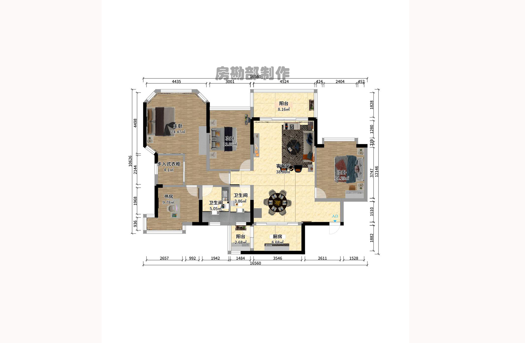 恒大城  4室2厅1卫    2500.0元/月室内图1