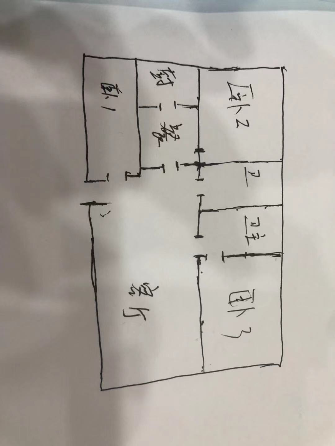 锦绣华庭  3室2厅2卫    80.0万 锦绣华庭  3室2厅2卫    80.0万户型图