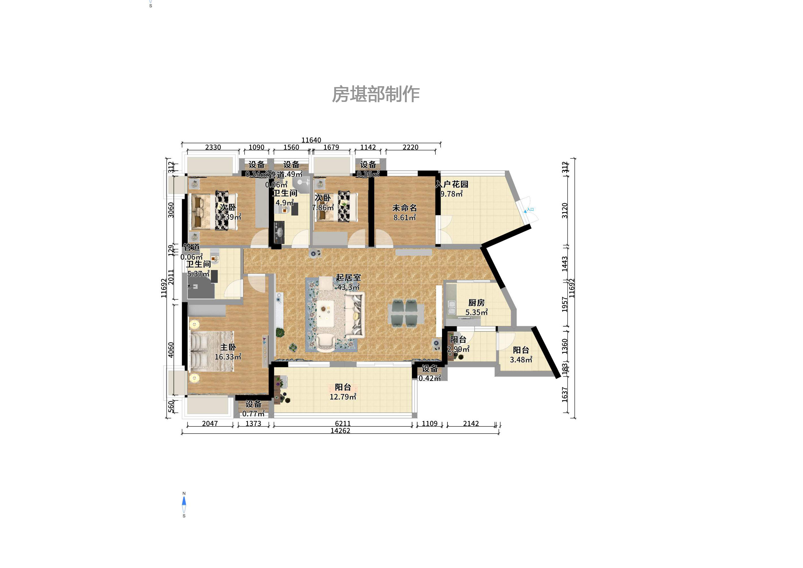 新城新世界一二三期室内图2