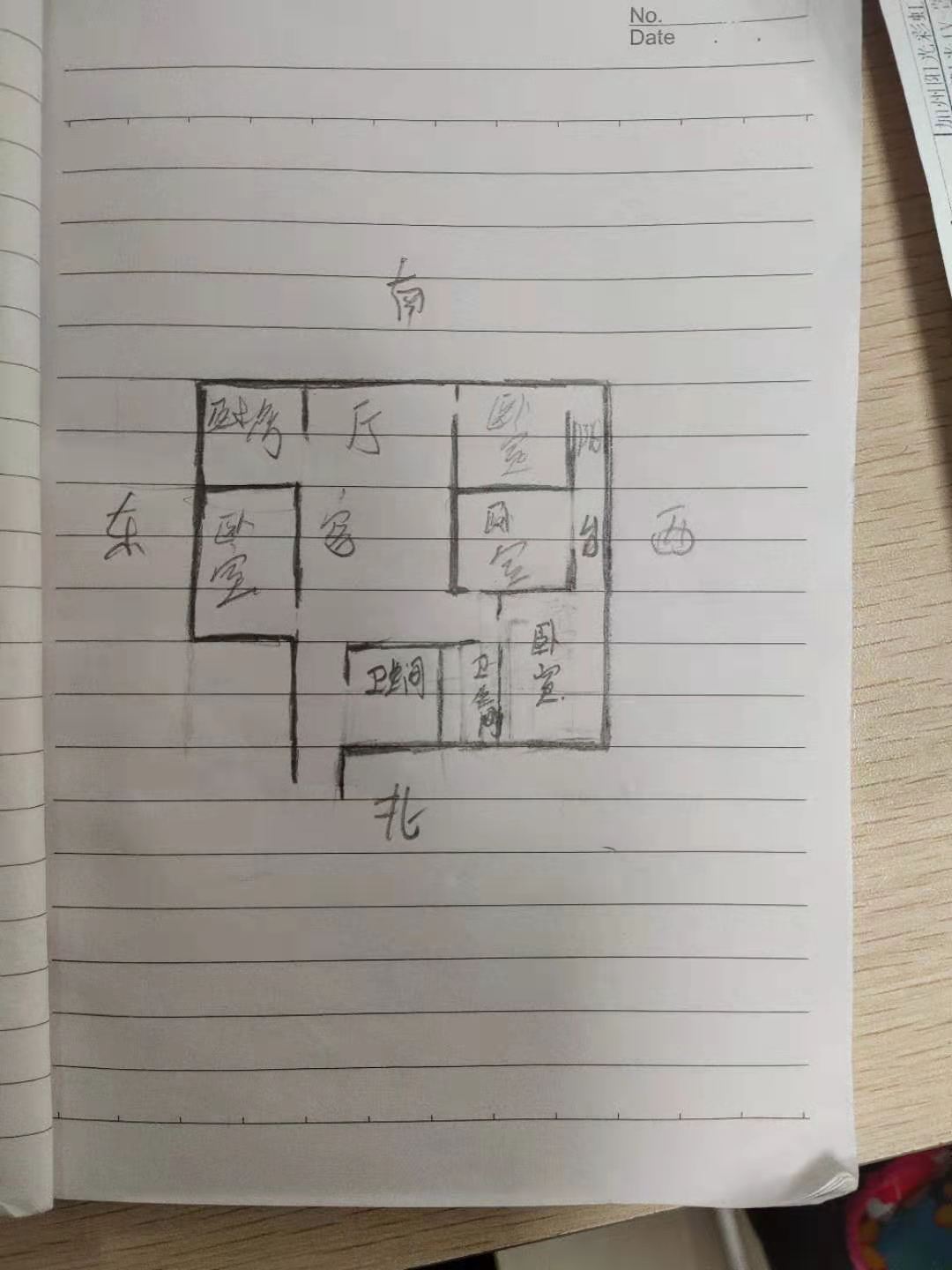 凯易琪园  4室2厅2卫   89.80万户型图