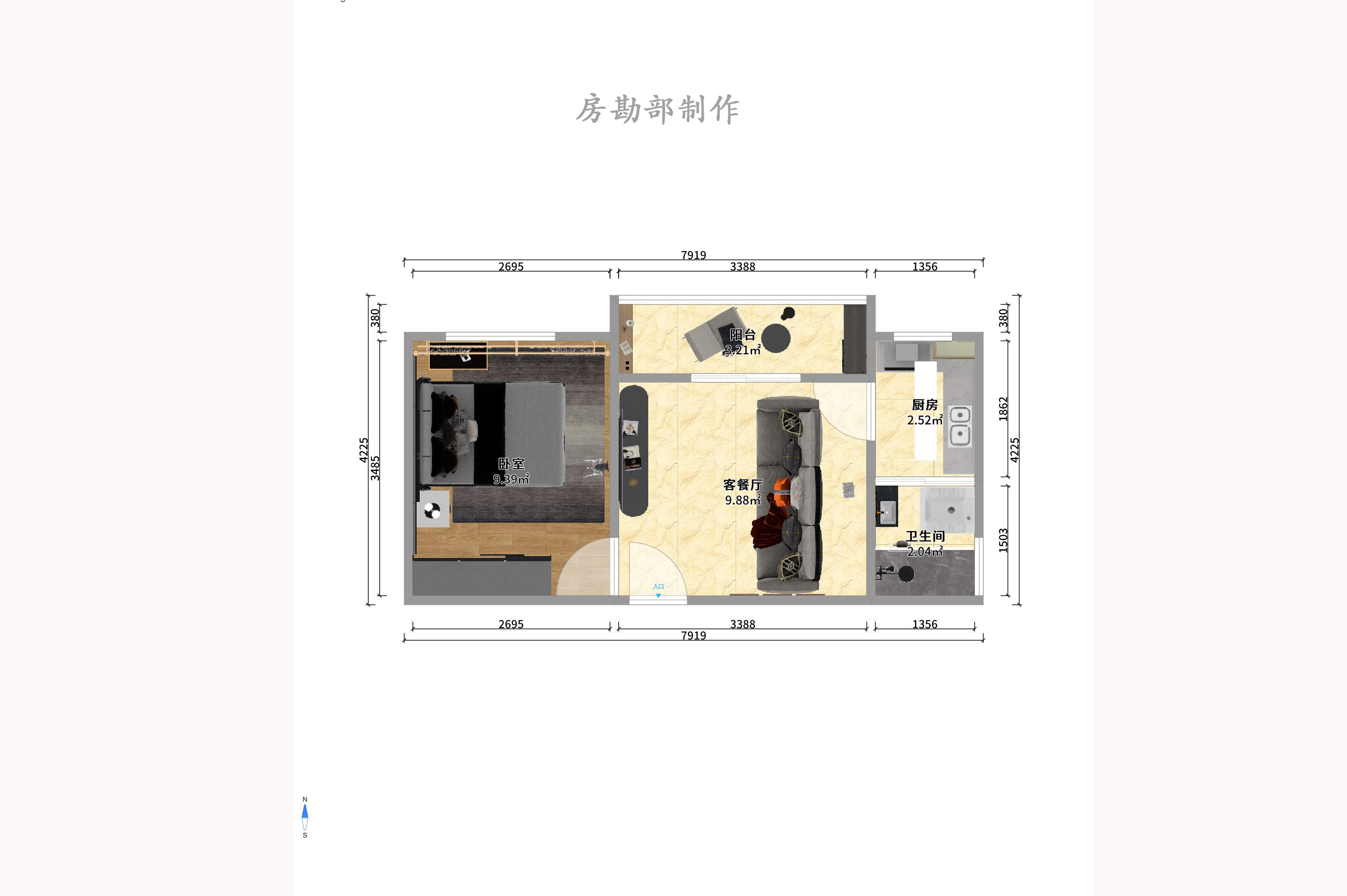 Cross尚公馆室内图2