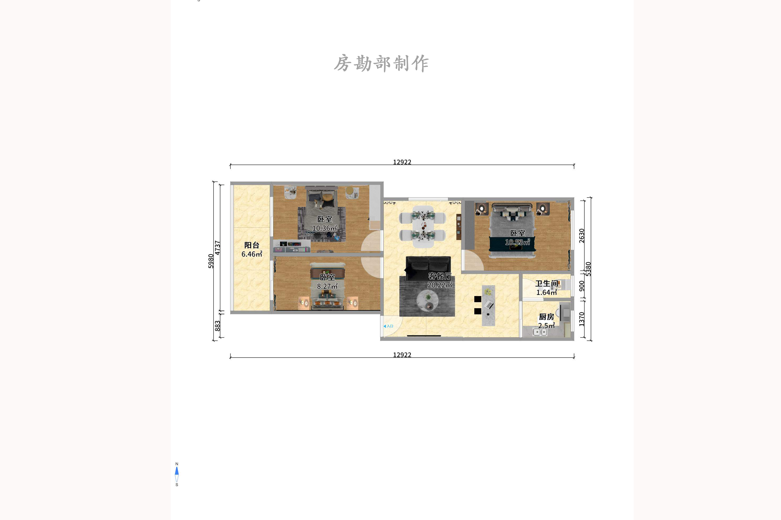 正圆小区（树木岭）室内图2