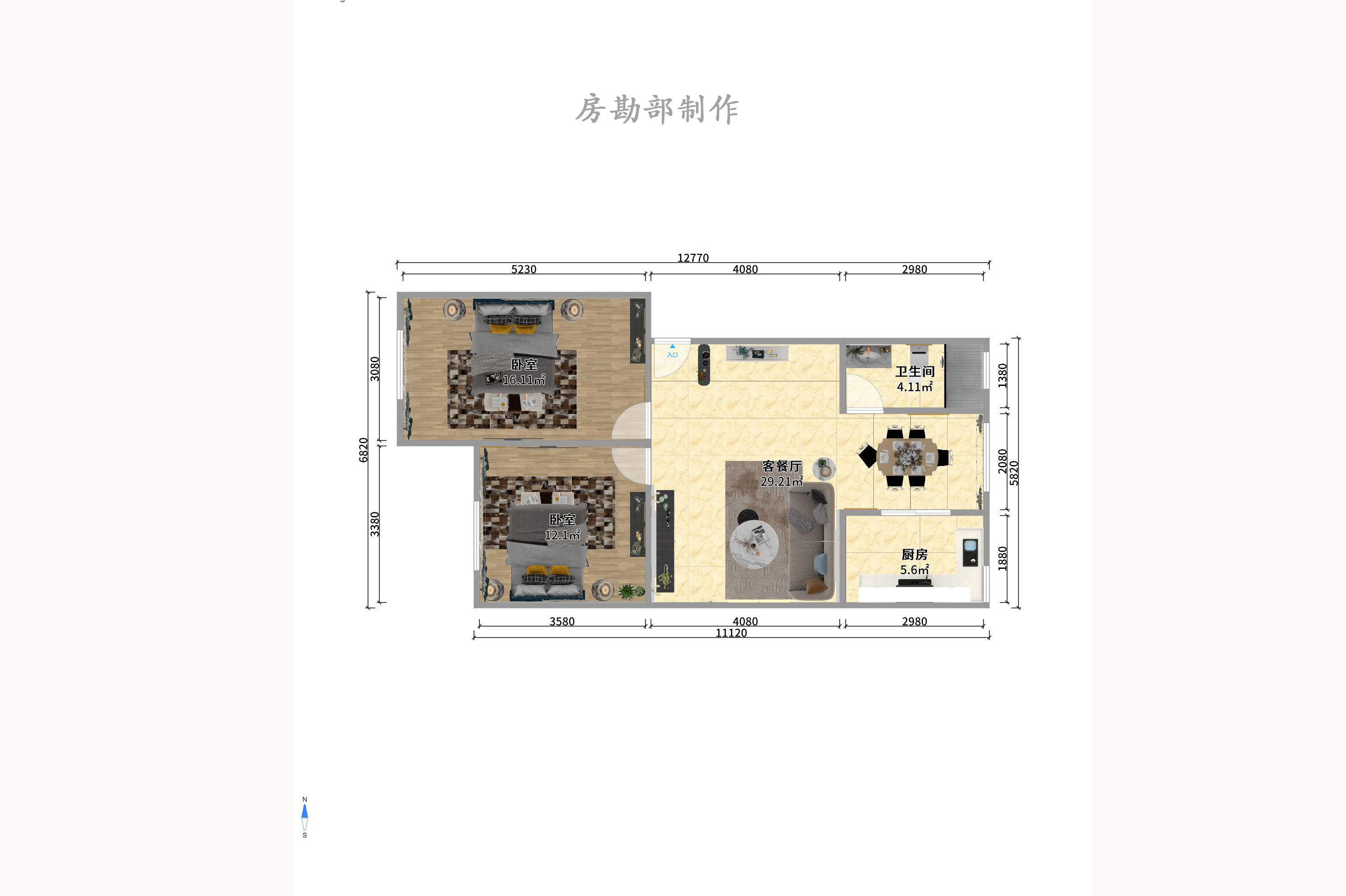 动力北苑室内图2