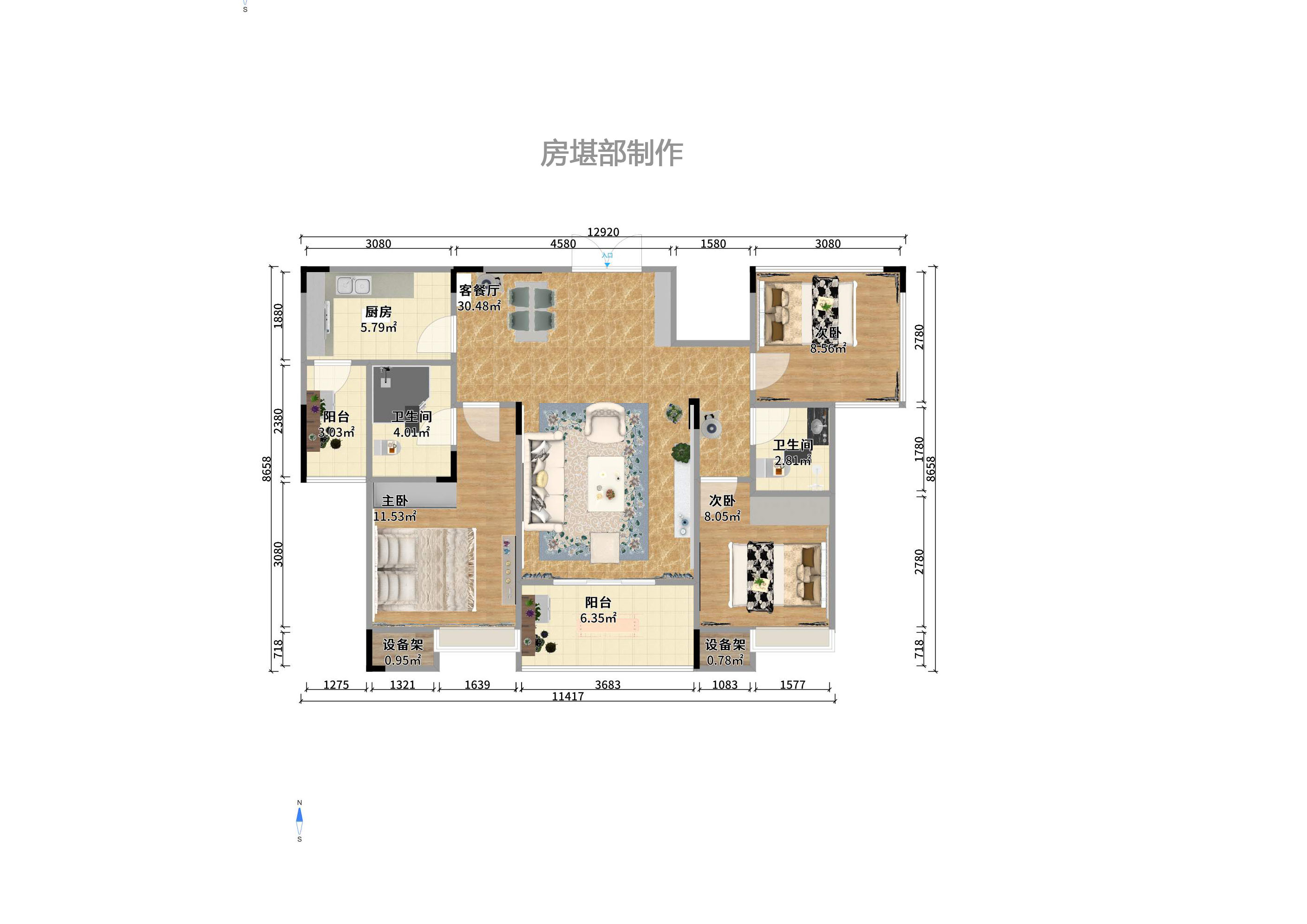 深业睿城 3室2厅2卫 2500.0元/月 深业睿城 3室2厅2卫 2500.0元/月户型图