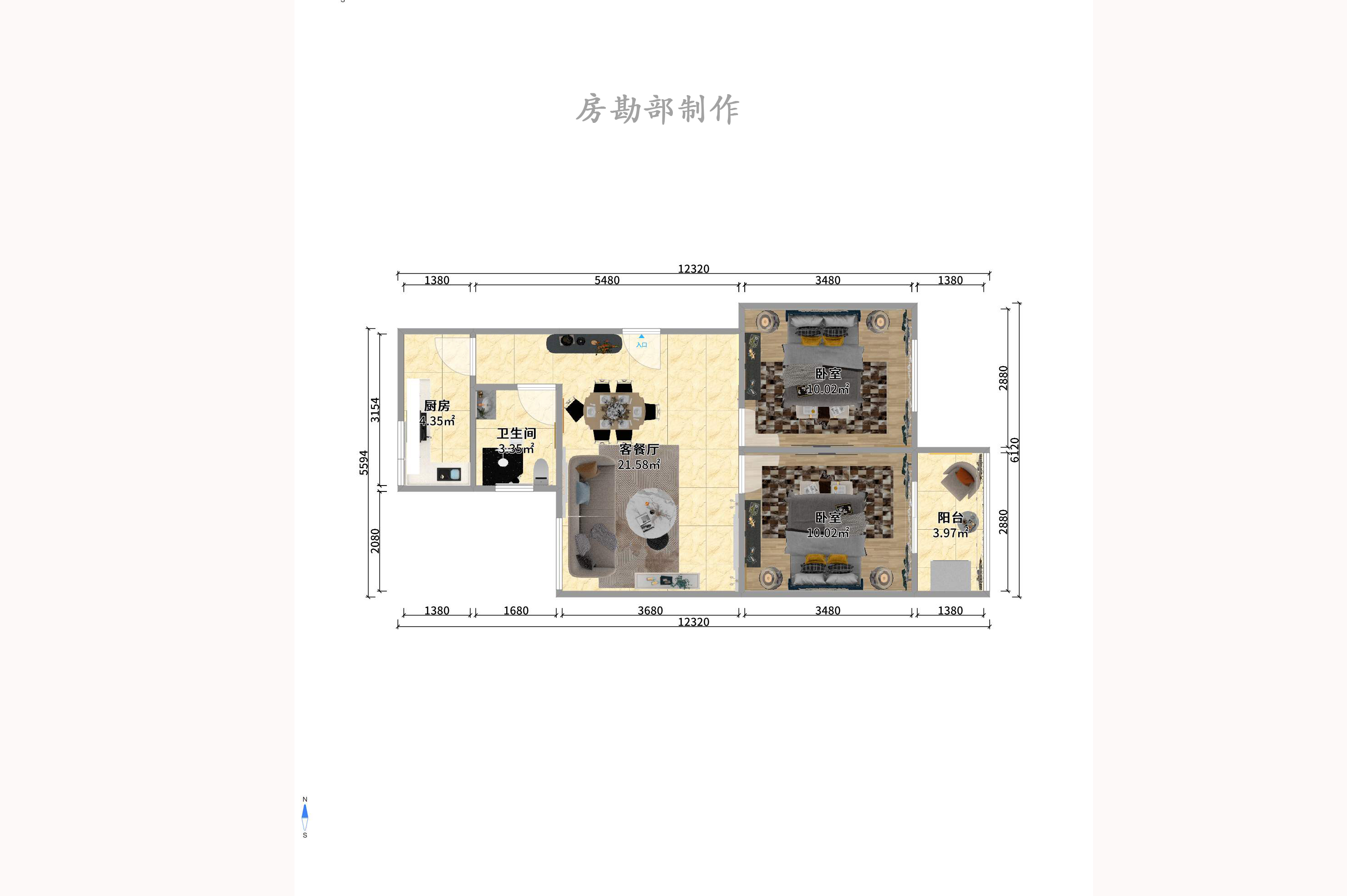 下麻园岭散盘室内图2