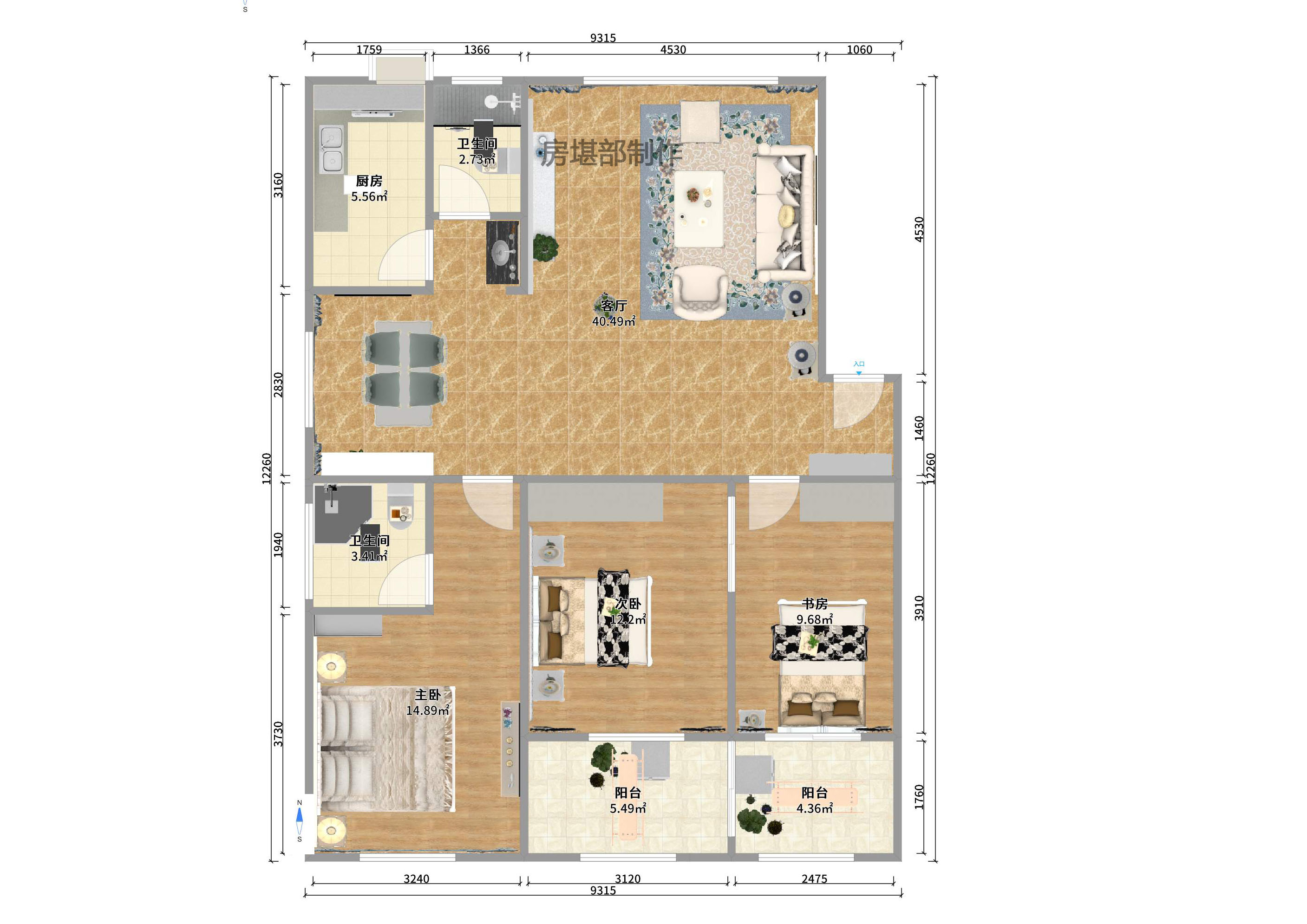 国税局宿舍（三一大道）室内图2