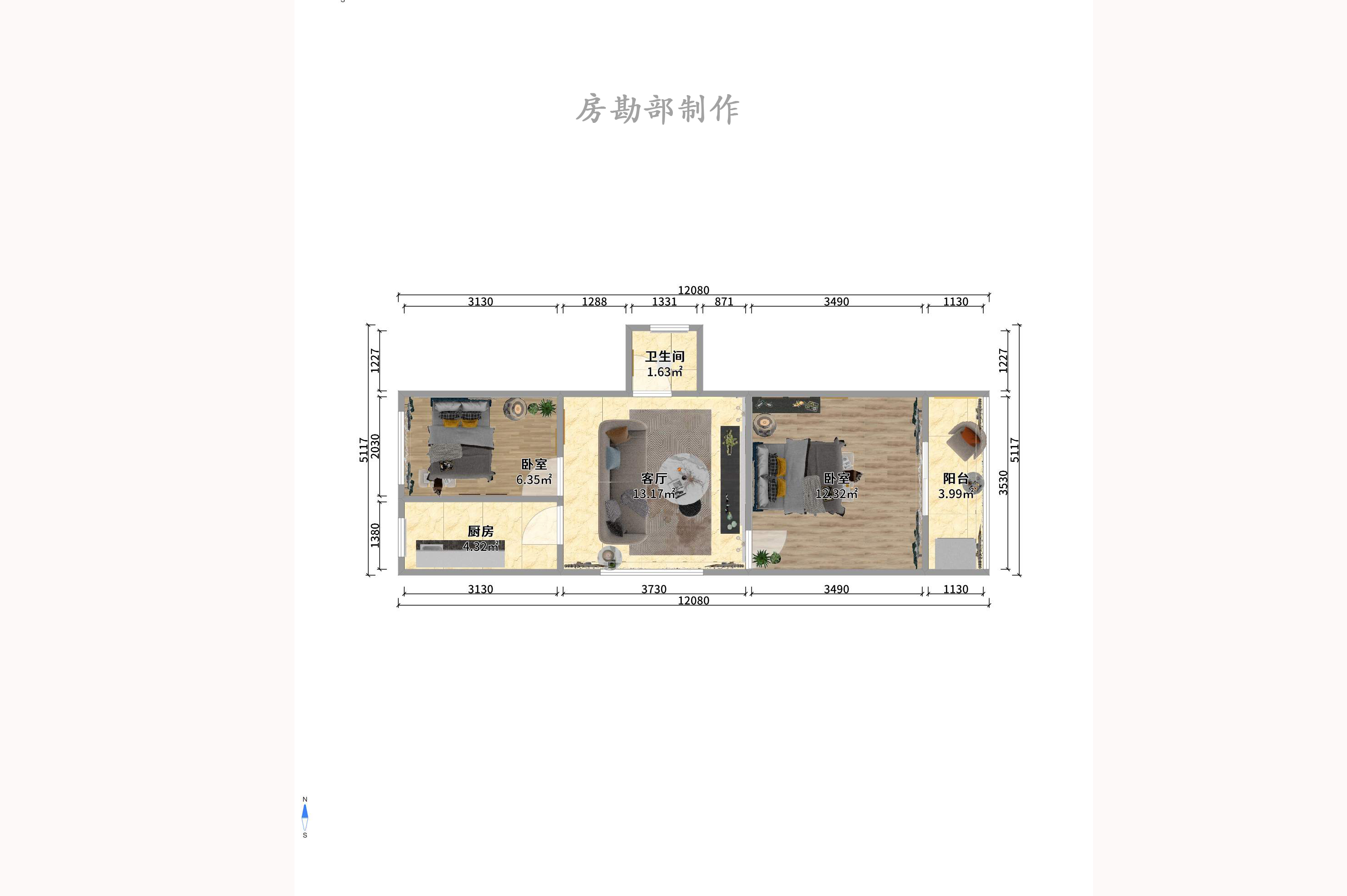 白沙路散盘（白沙井）室内图2
