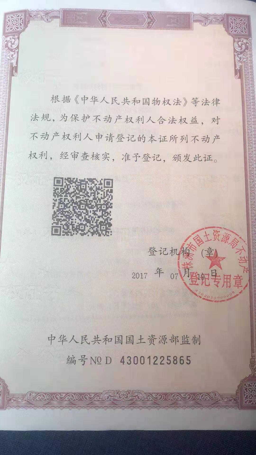 芦淞区交警小区 3室2厅1卫 1800.0元/月 芦淞区交警小区 3室2厅1卫 1800.0元/月室内图