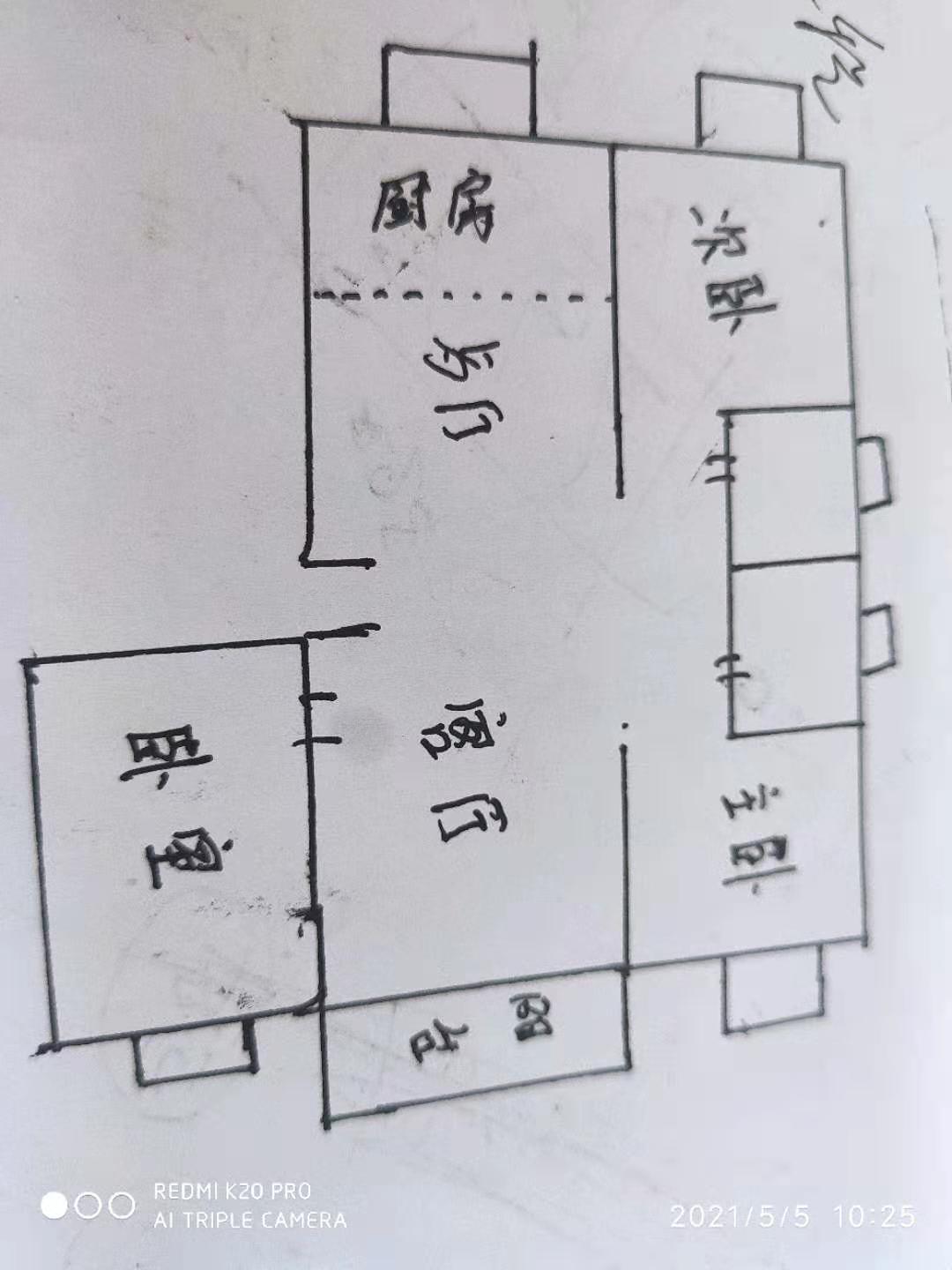 东方豪苑 3室2厅2卫 110.0万 东方豪苑 3室2厅2卫 110.0万户型图