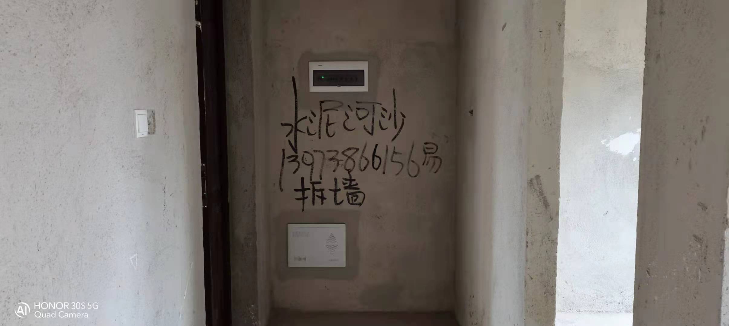 宁邦中心（文华里）  4室2厅2卫   88.00万客厅