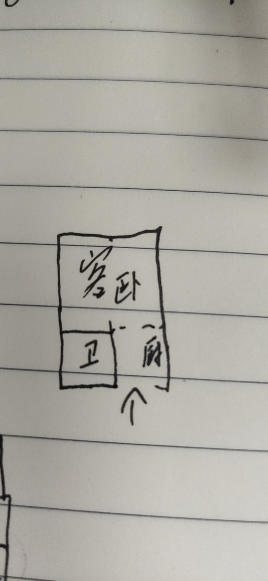 吉泰领寓  1室1厅1卫   1200.00元/月户型图