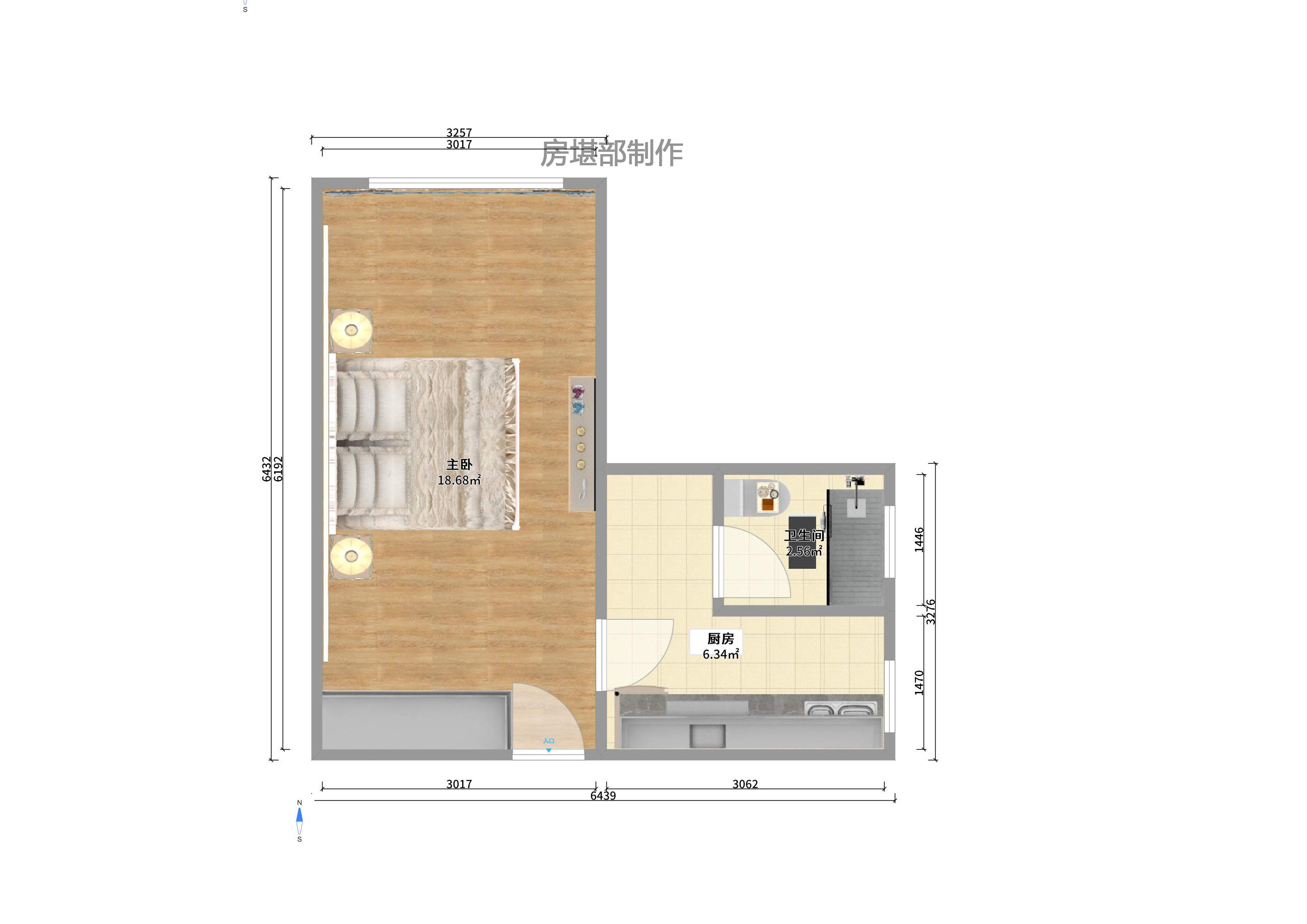 上海城小区  1室1厅1卫   30.80万户型图