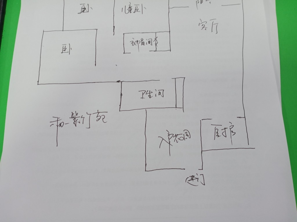 万豪城市花园  3室2厅2卫   3000.00元/月户型图