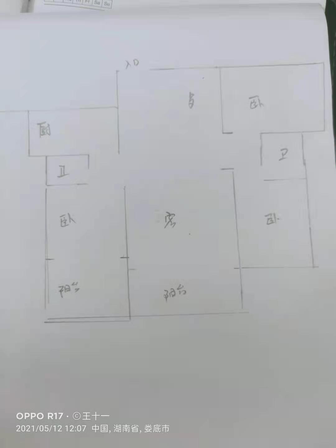 东方豪苑  4室2厅2卫   2200.00元/月户型图