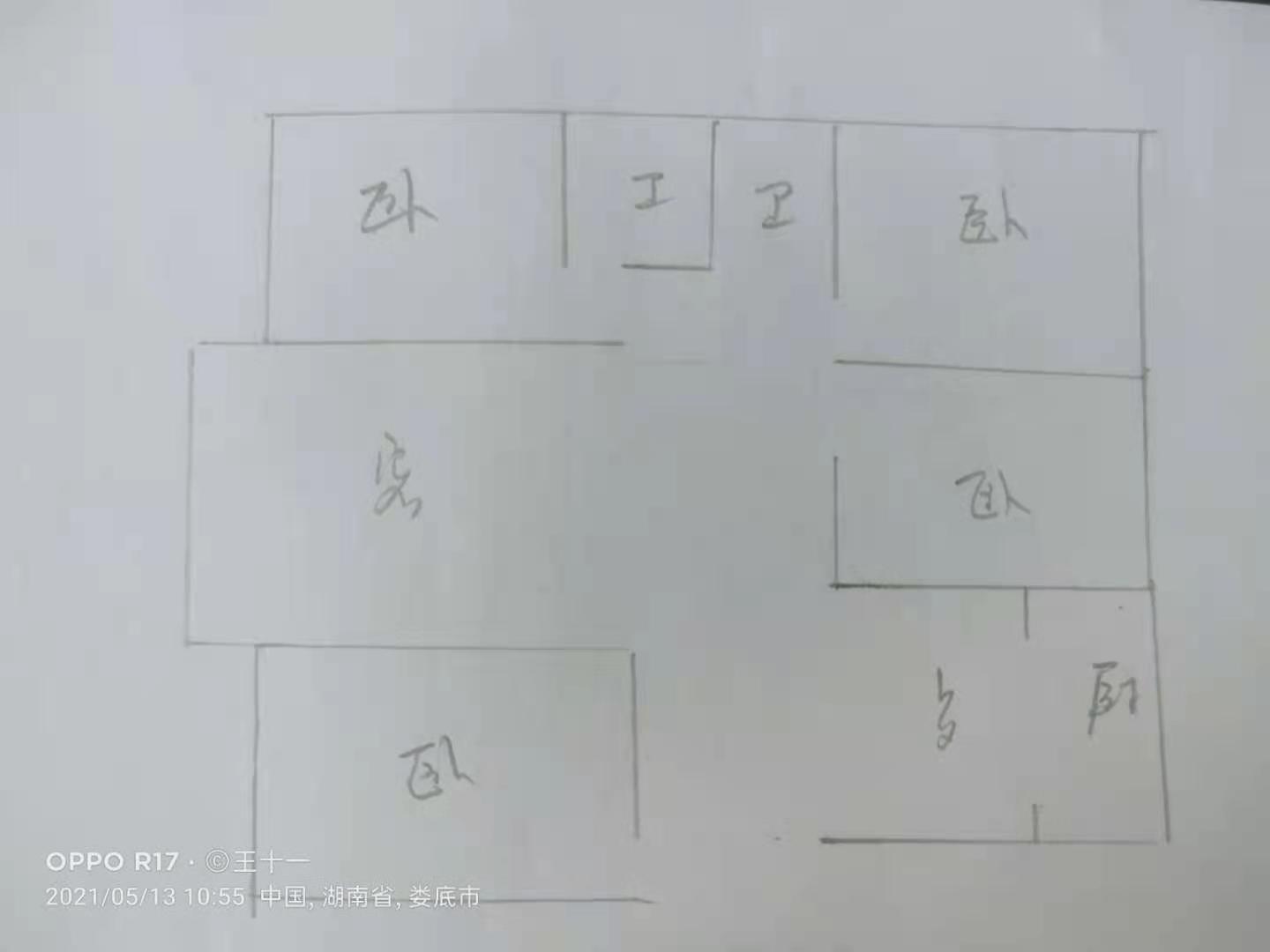 东方豪苑  4室2厅2卫   2500.00元/月户型图